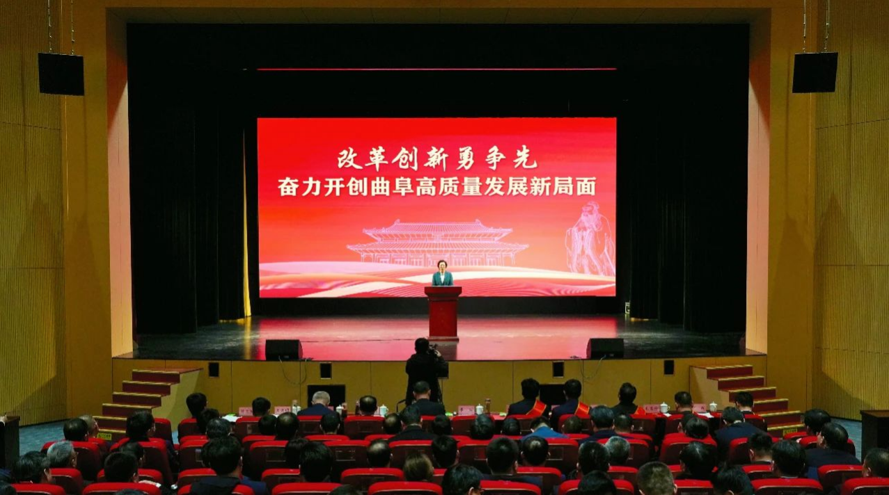 全市高質(zhì)量發(fā)展動員大會召開
